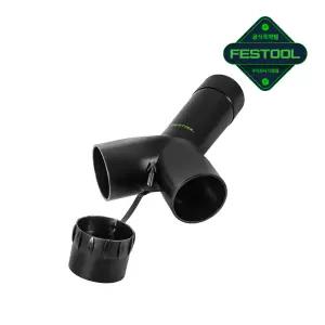 페스툴 Y타입 슬리브 D 50 SV-AS/D 50 V (452898) 집진기 호스 연결