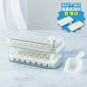 쿠킹홈 원터치 얼음틀 잘빠지는 아이스 트레이 얼음트레이 얼음몰드 아이스트레이 얼음트레이 1+1