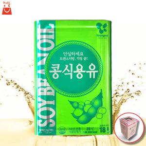 영미 콩식용유 대두유 18L 콩기름 식용유 업소용