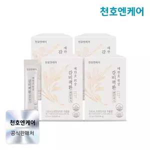 감비책환 4.5g 20포 x 4박스 /가르시니아추출물 HCA