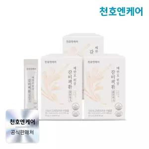 감비책환 4.5g 20포 x 3박스