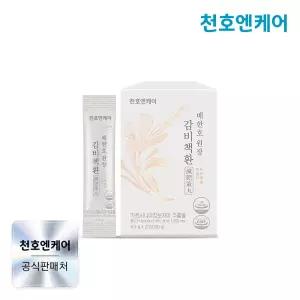 감비책환 4.5g 20포 x 1박스
