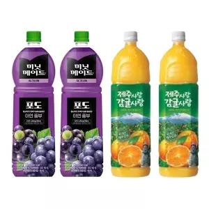 한번에먹자 과즙음료 2종 혼합  / 미닛메이드 포도 1.5L 2개 + 롯데 제주사랑 감귤사랑 1.5L 2개 / 총 4개