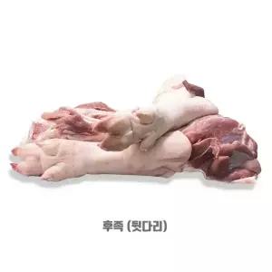 (올댓미트)국내산 돼지생족발 청정지역 생산돼지/뒷다리(1.7kg이상)