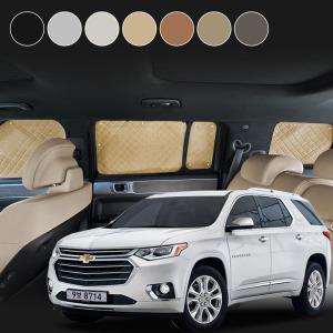 아이빌 슈퍼핏  트래버스 차박커튼 윈도우 썬블럭 차량용햇빛가리개 사생활보호 자외선차단 암막커튼