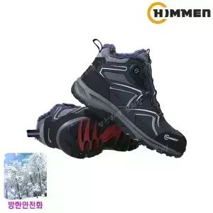 [힘맨] 힘맨안전화/HM-806N/방한안전화/6다이얼