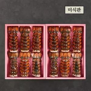 랍스터테일 선물세트 12미 미당 110g이상)