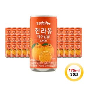 일화 프레주 한라봉 스위트 175ml x 30캔