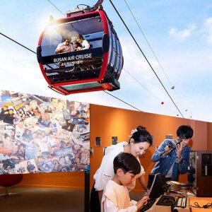 [부산투어패스] 송도해상케이블카X남포동 영화체험박물관