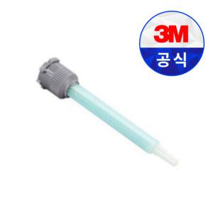 3M 그린 에폭시 접착제 노즐 1:1, 2:1 혼합 비율 DP시리즈 전용