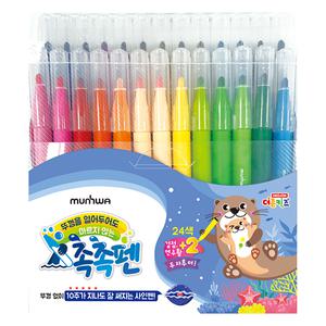 문화)촉촉24색 사인펜