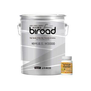 삼화 MMA 논슬립페인트 미끄럼방지 도로 자전거 주차장용 페인트 바이로드 M3000 M2000 20kg