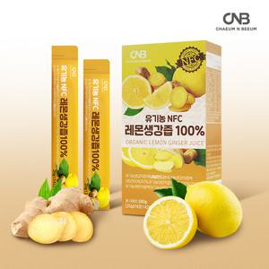 채움N비움 유기농 NFC 레몬 생강즙 100% 20g X 14포