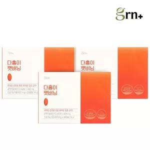 GRN 다홍이 팻버닝 프리미엄 CLA 체지방감소 다이어트 보조제 3박스(PTP)
