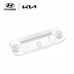 [현대모비스]번호판등 램프 렌즈 (925103F000) 아반떼XD, i40, YF쏘나타, YF쏘나타 하이브리드, 오피러...
