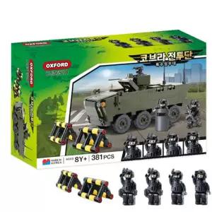 옥스포드 코브라전투단 특수임무대 CJ36518 밀리터리 탱크 장난감