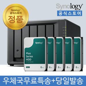 시놀로지 DS1525+ NAS 5베이 30TB [6TBx5] HDD HAT3300 포함 [초기설정원격지원 - 공식스토어]