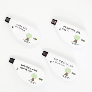 이름 각인 나무 수정테이프 응원 문구 인쇄 네임 화이트 지우개