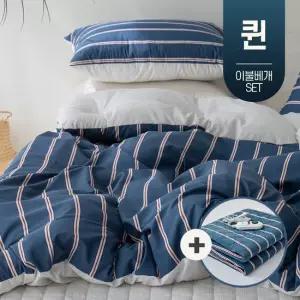 먼지없는 사계절 봄가을 겨울 간절기 차렵 이불 침구 퀸 Q 베개세트 + 카본 전기 탄소매트D