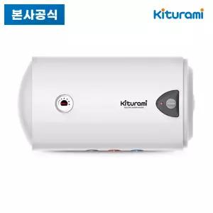 귀뚜라미 KDEW PLUS-100 100리터 벽걸이형 가로 부산 양산 김해 온수기설치