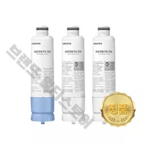 삼성 정품 냉장고 양문형 정수 필터 HAF-CIN3/DOM RS80A5120M9 RS80T5190B4 SVC-201-1011