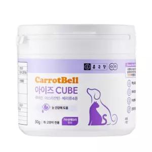 종근당 캐롯벨 강아지 고양이 눈건강 아이즈 눈물 자국 가루날림없는 동결건조 루테인