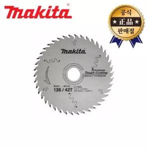 [마끼다] 목공용팁쏘 A-50500 125mm 1.4T 42날 목공톱날 톱날 팁쏘