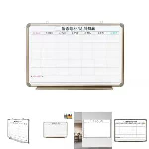 토탈 신AL 월중계획표 A형 달력형 850x1200/계획표/스케줄표/강의실/학원/월중행사/업소/현황판/오피스/일