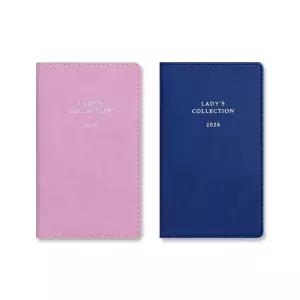 아트박스/양지 2026 양지다이어리 레이디스56 본사 공식몰