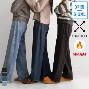 [진에비뉴] 템포 사이드 절개 와이드 데님 팬츠 (융기모)