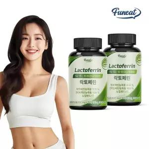 [퍼니트] 락토페린 초유단백질 그래스페드 2병 (4개월분)