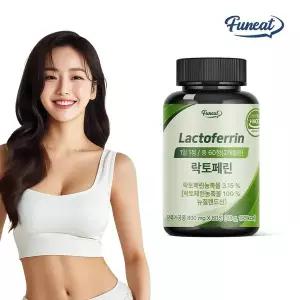 [퍼니트] 락토페린 초유단백질 그래스페드 1병 (2개월분)