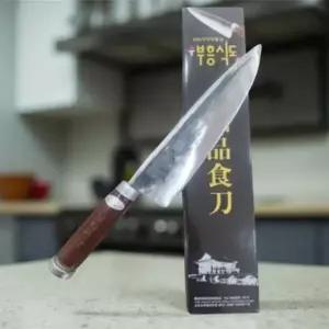 대장간 칼 전통 무쇠 레일 명품 녹 안쓰는 주방용 식도 식칼