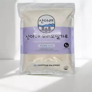 호밀가루 곡물 호밀빵 베이커리 과자 쿠키 부침개 분말 1kg 국산