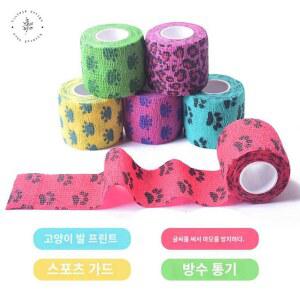 동신 캐릭터컬러코반 압박용밴드 고양이 자가점착식 동물용