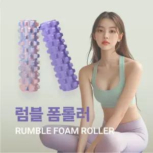 돌기 종아리 돌기형 하드 허벅지] [필라테스 폼롤러 45cm 폼플러 폼블러 도깨비 EVA