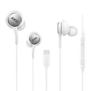 삼성 akg C타입 유선 이어폰 화이트