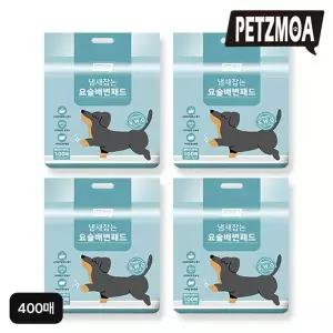 [NS홈쇼핑](표준형 400매) 페츠모아 냄새잡는 요술 배변패드 울트라 스탠다드 400매..
