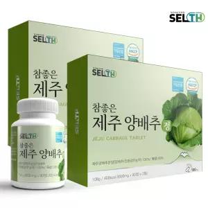 [유통기한임박] 참좋은 제주 양배추 2박스(총360정) (~26-04-15까지)