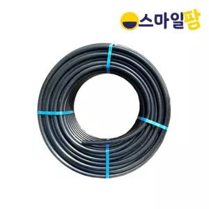 연질관 13mm x 100m LD관 PE관 관수자재 농업용 연질호스