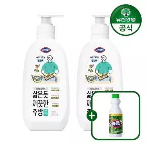 유한락스 삶은듯깨끗한 주방청소세제 500ml 2개