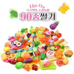 너랑 나랑 90종 썰기놀이 세트/모형/역할/놀이/장난감/아이/야채/상자/주방/소품/과일/엄마놀이/아기/소꿉