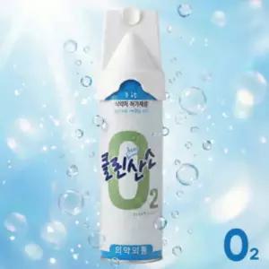 휴대용 산소캔 산소호흡기 가정용 산소통 의약외품 648ml