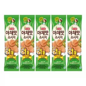 롯데 야채맛소시지 190gX5개 반찬 소세지 브랜드 1위 간식 전 부침