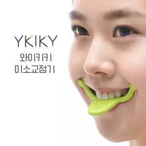 와이키키 미소교정기 스마일메이커 (국내생산) 면접준비 웨딩촬영 승무원 아나운서