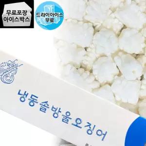 제이케이푸드 최상급 솔방울 오징어 10kg 짬뽕 마라탕 대용량 업소용 벌크 도매 손질 칼집오징어