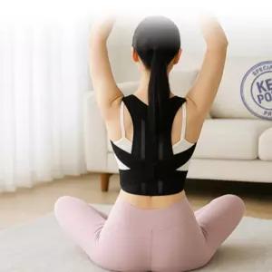 고급형 남여공용 바른자세 밴드 굽은등 허리 어깨 거북목 교정