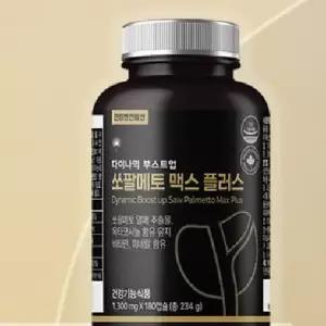 건강식품 보조식품 다이나믹 부스트업 쏘팔메토 맥스 플러스 180캡슐 KS힐링팩토리