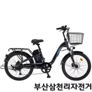 삼천리 2026 24 팬텀시티 PAS/스로틀 시티형 여성용 전기자전거