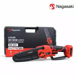나가사키 15CM 무선 미니 충전톱 마끼다 소형 전동 체인 전기톱 NS-601